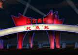 &#20061;&#28216;&#23448;&#26041;&#32593;&#39029;&#29256;&#45;&#20061;&#28216;&#40;&#20013;&#22269;&#41;